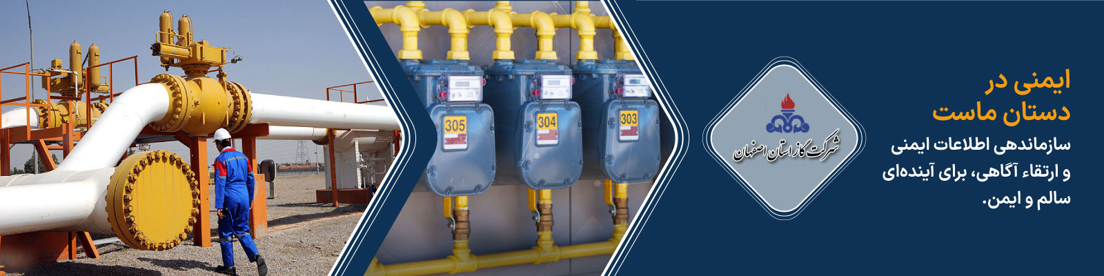 همراه شما در هر لحظه با انرژی پاک